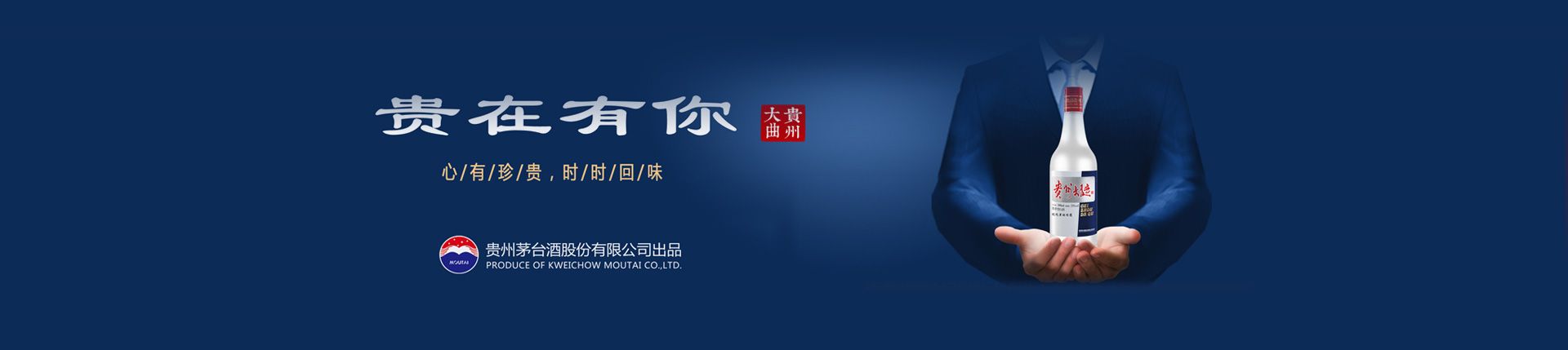 张裕红酒总代理