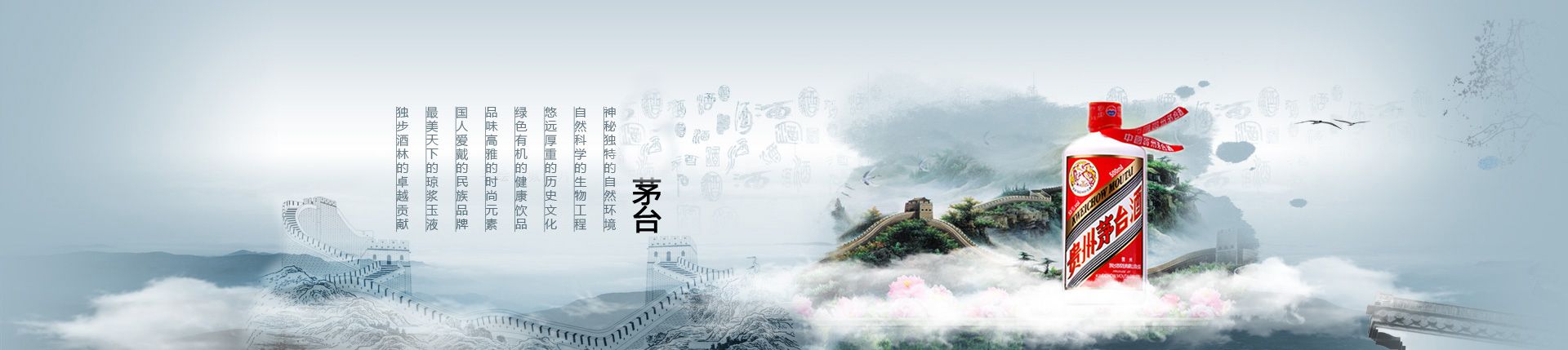 法国红酒招商代理